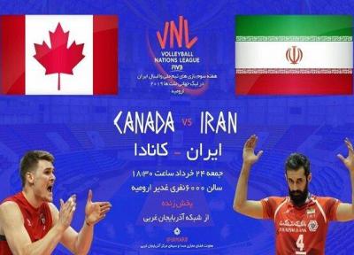 ایران و کانادا، نخستین مصاف والیبال در ارومیه، جزییات بازیها