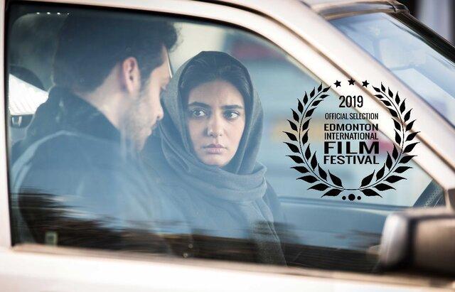 فیلم های کوتاه ایرانی در جشنواره ادمونتون کانادا