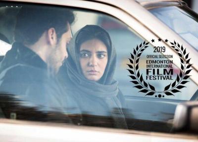 فیلم های کوتاه ایرانی در جشنواره ادمونتون کانادا